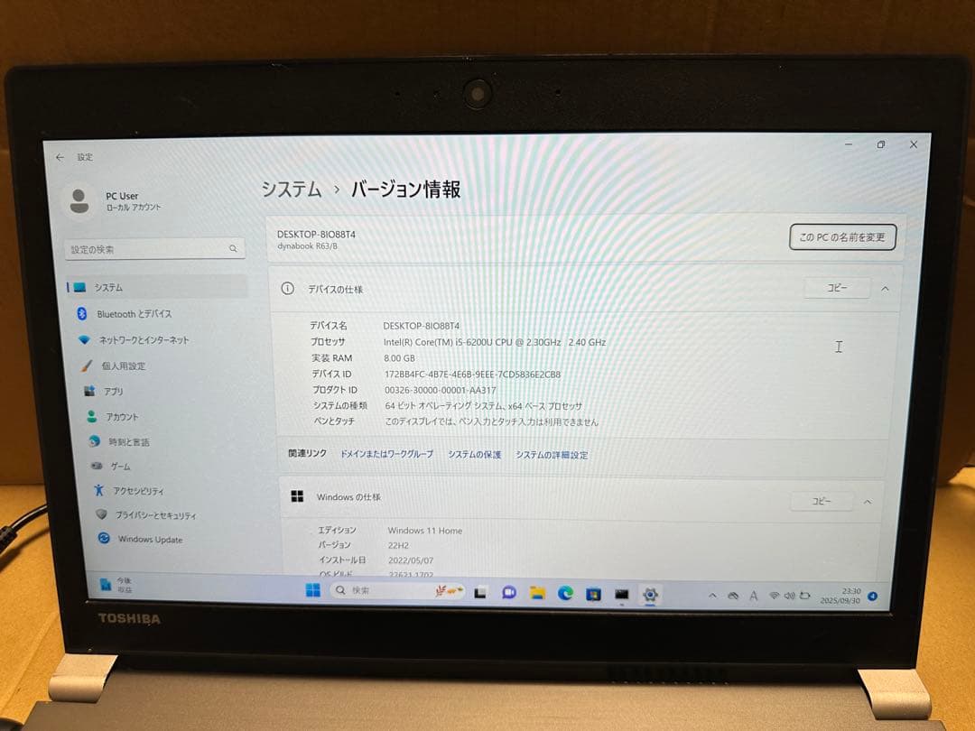 すぐ使用可能： 東芝　dynabook R63/B i5Win11 Office