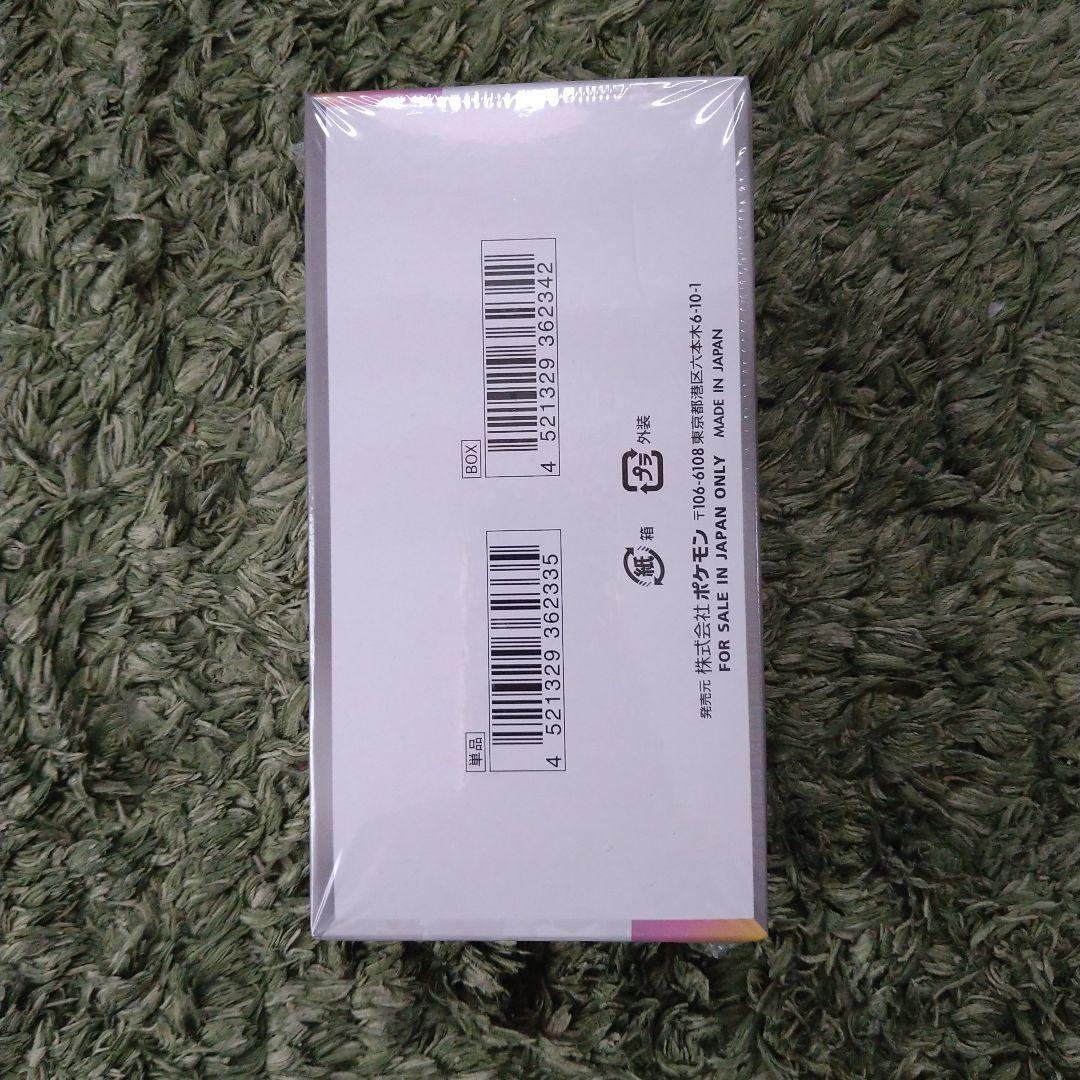 ポケモンカード　ハイクラスパック　テラスタルフェスex シュリンク付き　ボックス