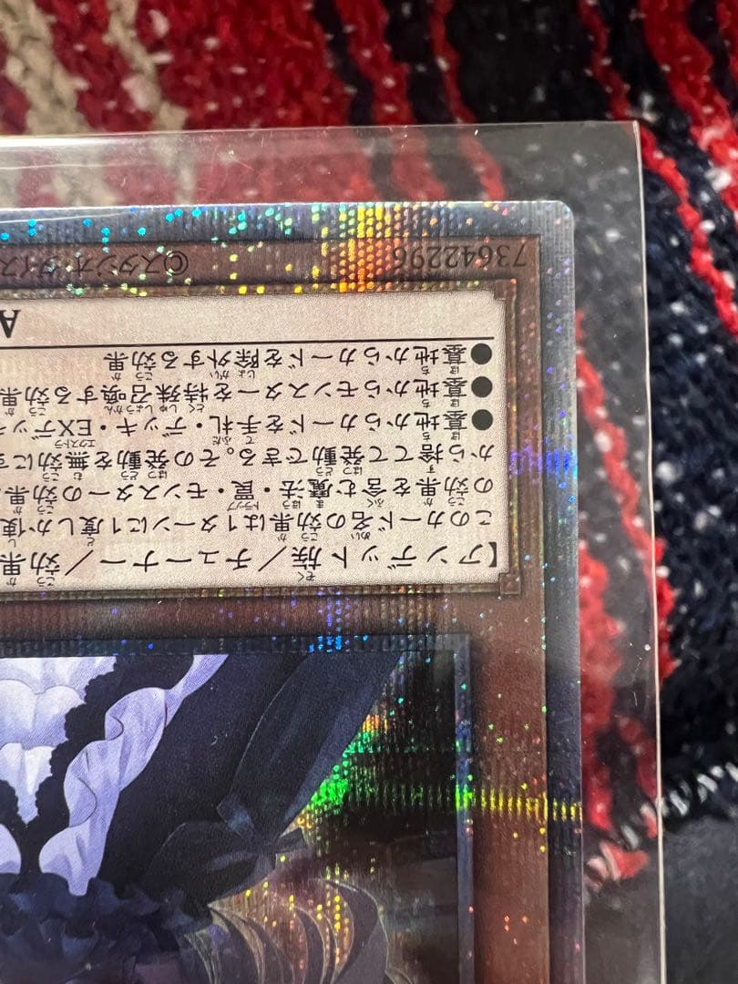 座敷わらし25thクオシク