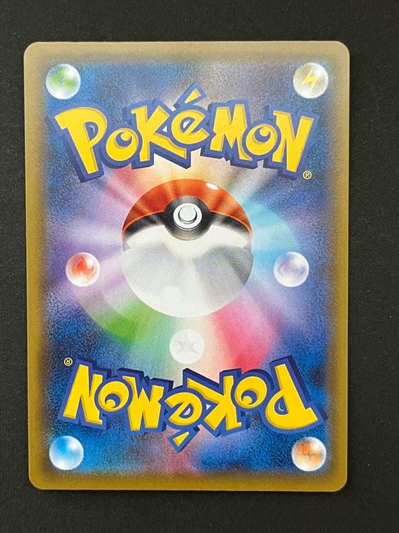 ポケカ　サナ　SR