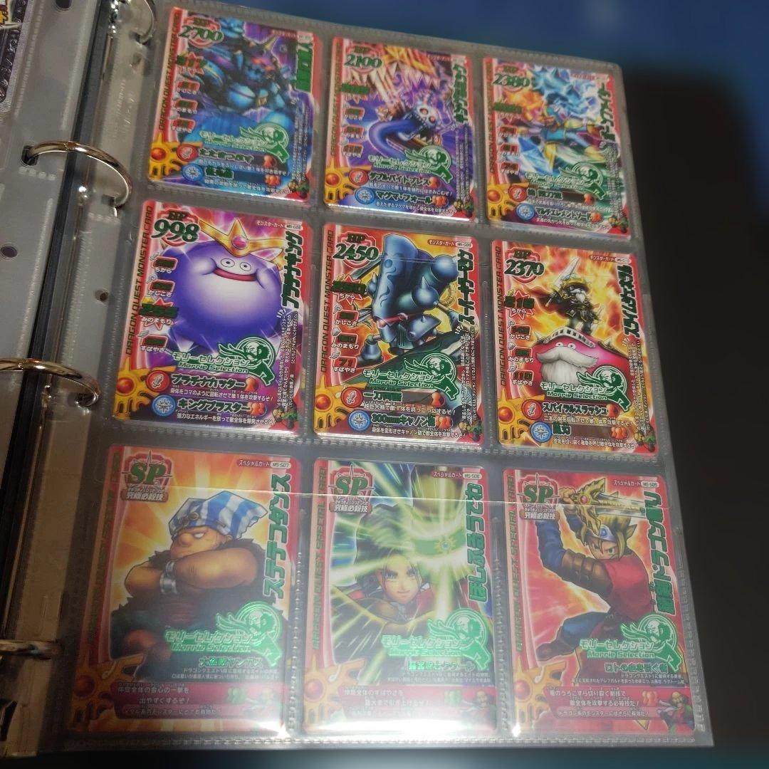 【キャメル】ドラクエ モンスターバトルロード コンプリートセット