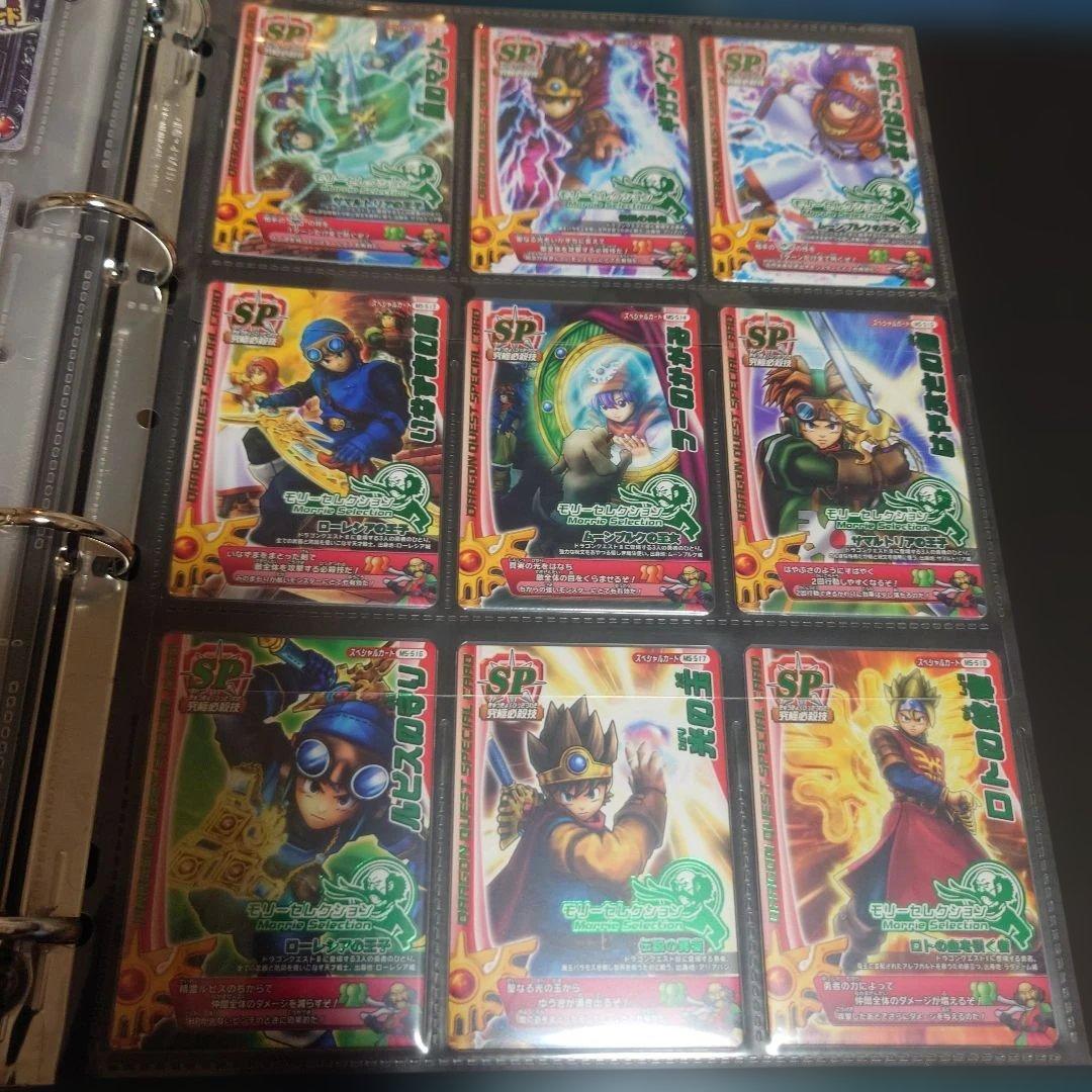 【キャメル】ドラクエ モンスターバトルロード コンプリートセット