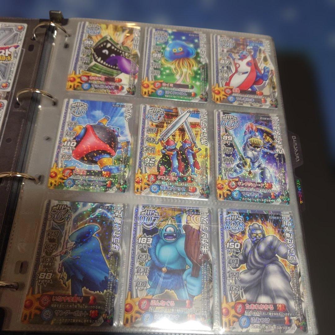 【キャメル】ドラクエ モンスターバトルロード コンプリートセット