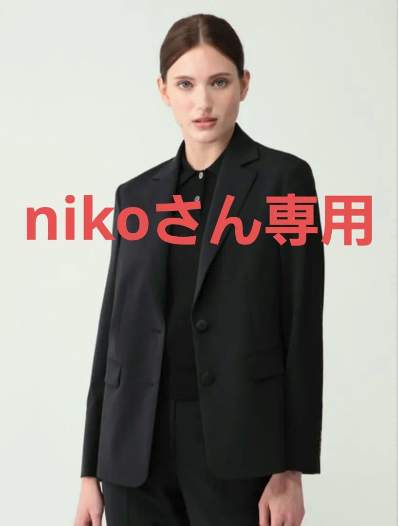 【美品】theoryluxe Sycamore 2 Kinzy Jacket