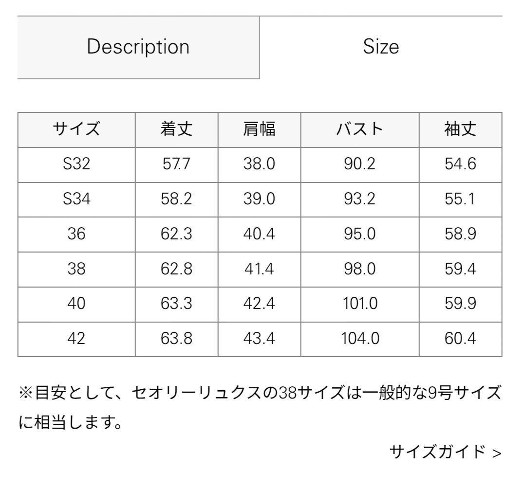 【美品】theoryluxe Sycamore 2 Kinzy Jacket