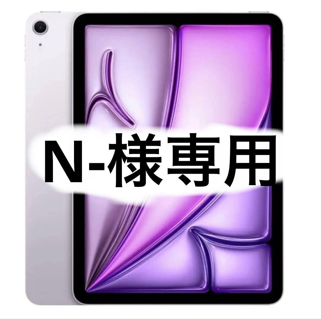 iPad Air パープル 本体　M2 Wi−Fi 11インチ128GB