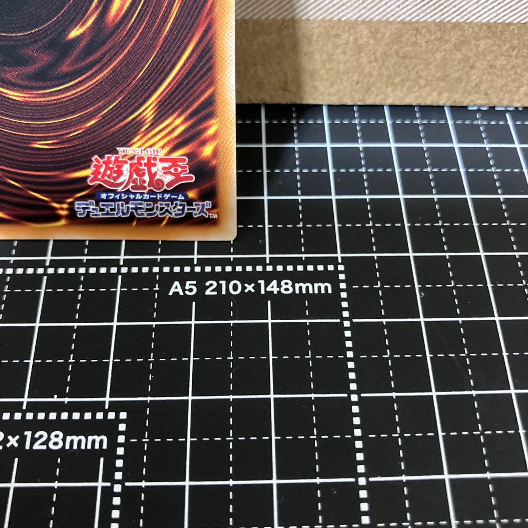 遊戯王　天羽々斬之巳剣　プリズマティックシークレットレア　1枚