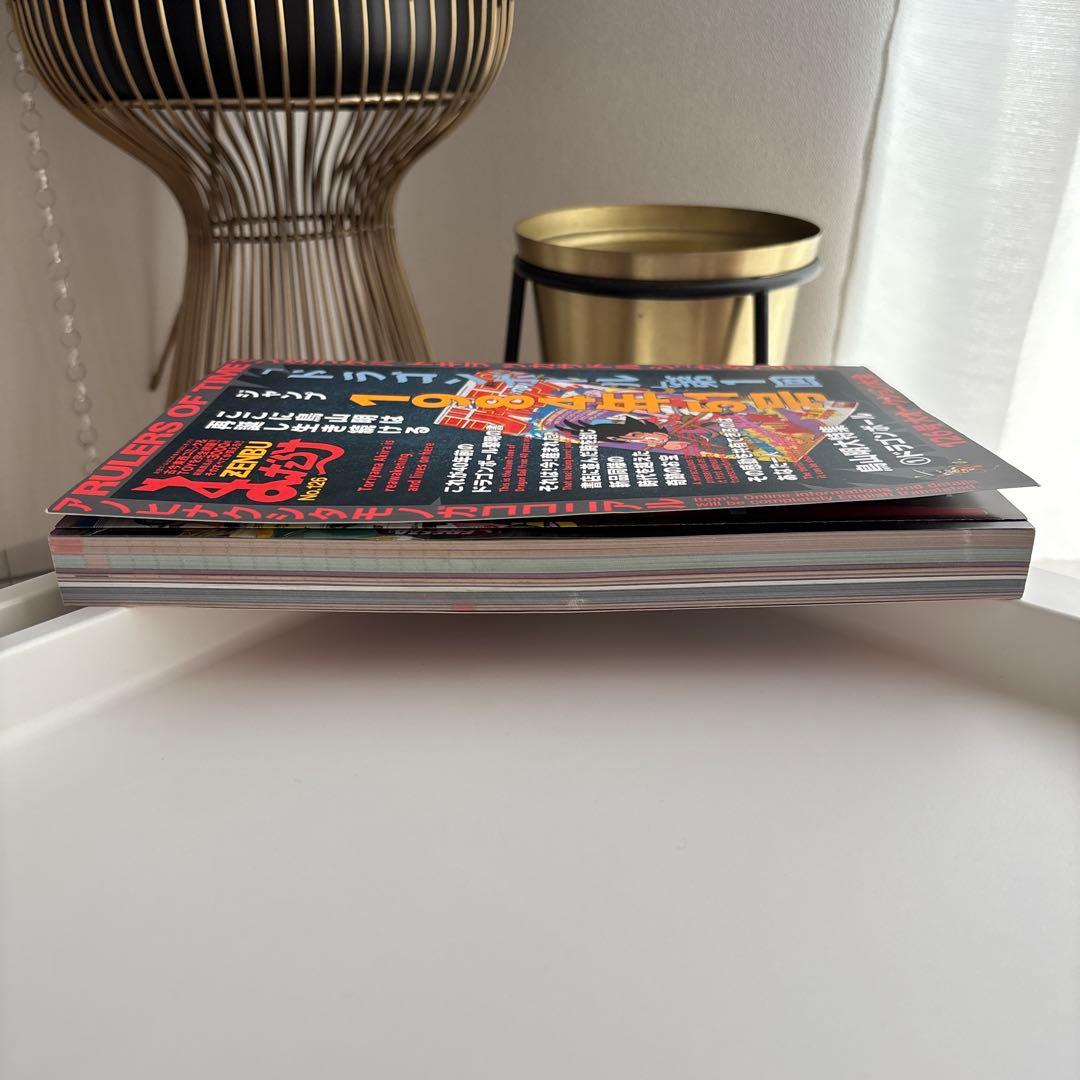 まんだらけZENBU 126 鳥山明　ドラゴンボール