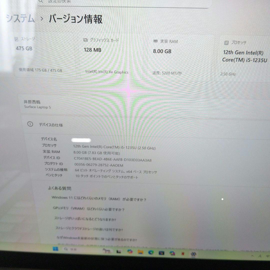 Microsoft Surface Laptop5 本体 Office付き