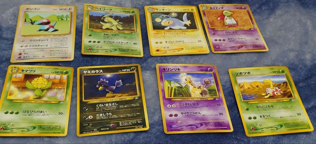 ポケモンカード 53枚 まとめ セット 旧裏 プロモ