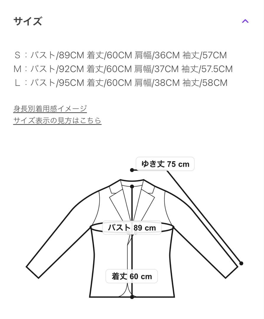 natural beauty basic ウーステッドライクツイルSETUP S