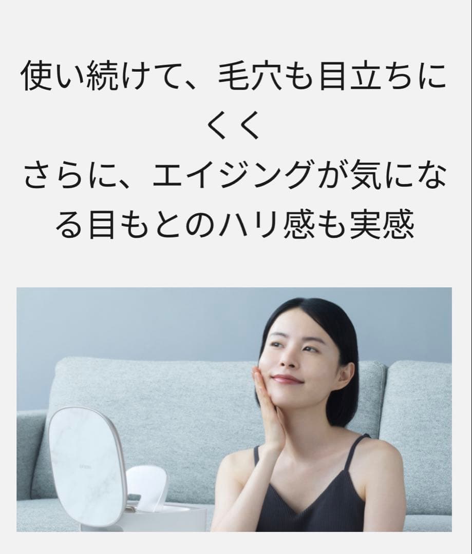 パナソニック スチーマーナノケア EH-SA0B 温冷・化粧水ミストタイプ