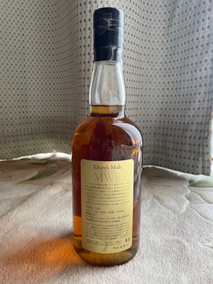 イチローズモルト ミズナラ MWR 700ml 46% パラフィン巻保存