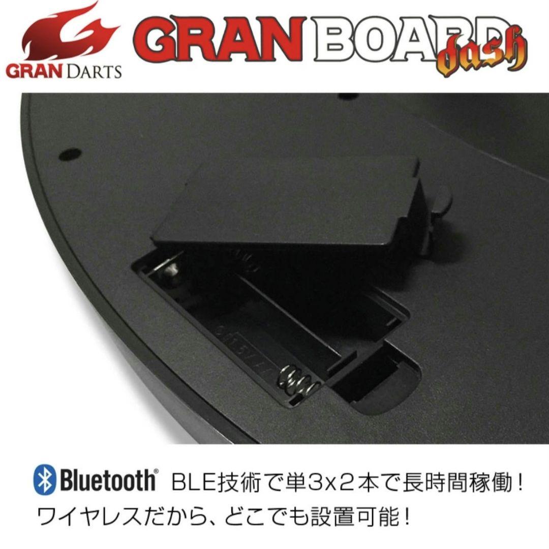 ダーツボード グランボードダッシュ ブルー