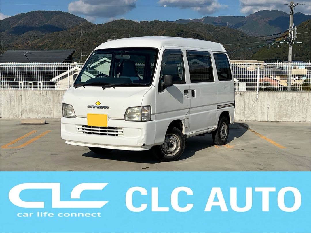 ⭐️早い者勝ち⭐️★車検令和8年3月まで★ハイルーフ★SUBARU サンバーバン★