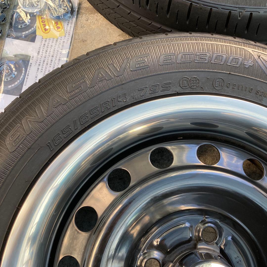 スチールホイール4本 ムーンアイズトリムリング デイトナ センターキャップセット