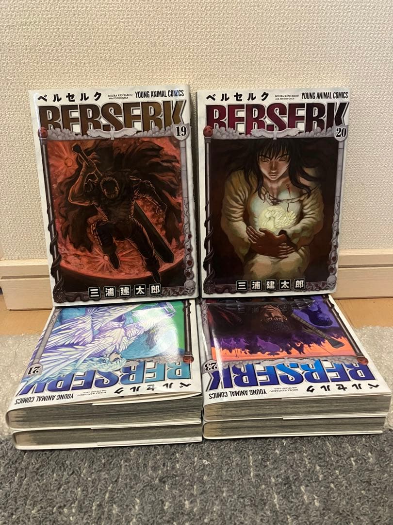 【今週限定価格】ベルセルク 新装版 1〜41巻 三浦建太郎