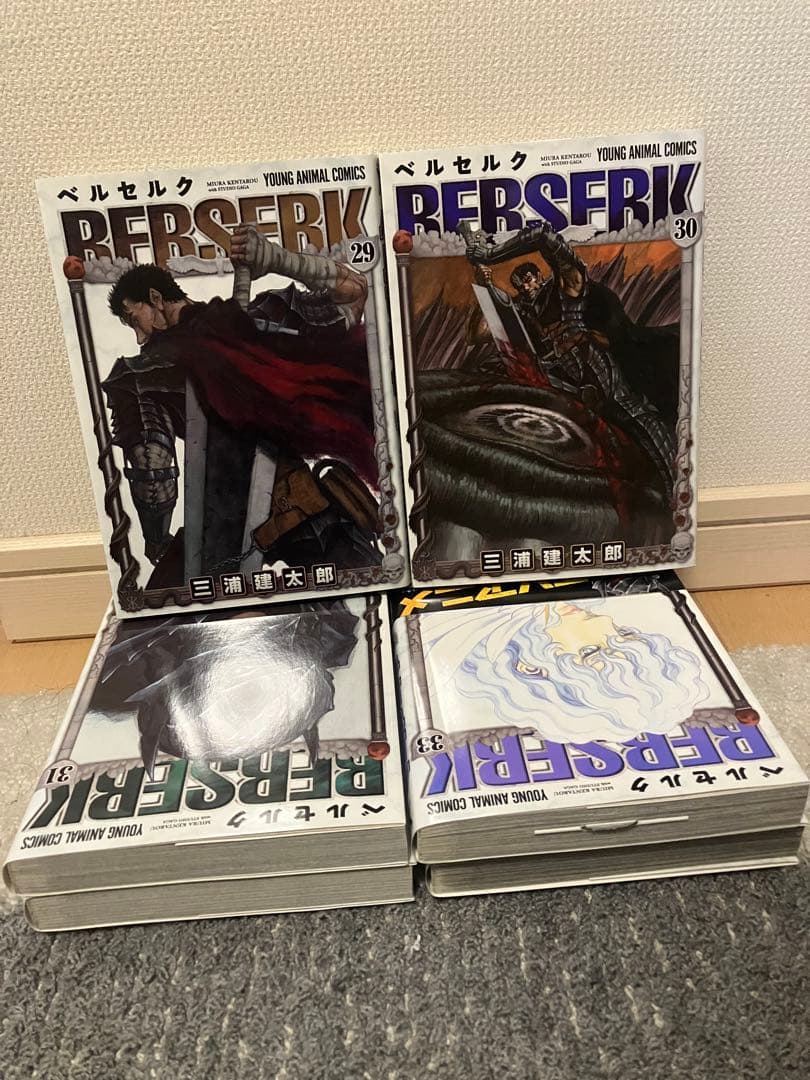 【今週限定価格】ベルセルク 新装版 1〜41巻 三浦建太郎
