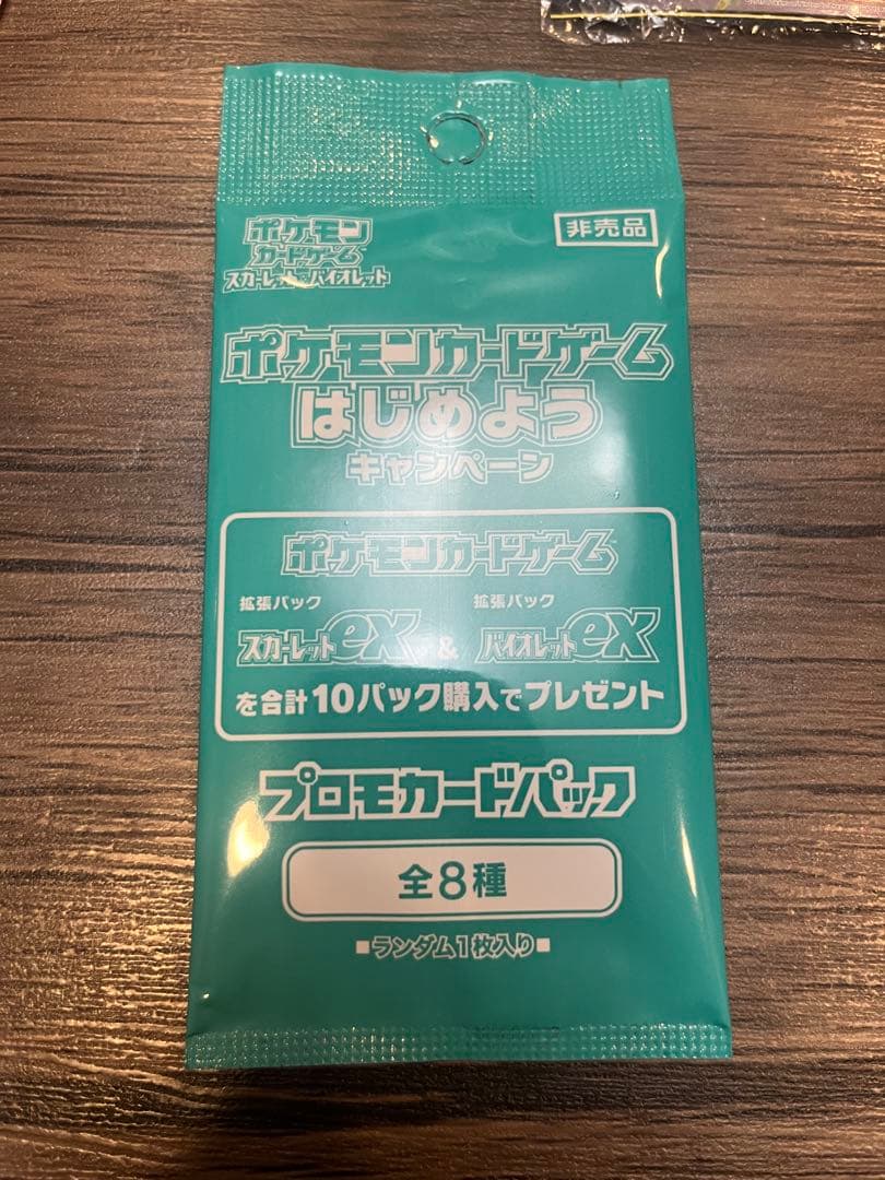 み*み様 【未開封プロモセット】フーパ・ミュウツーなど