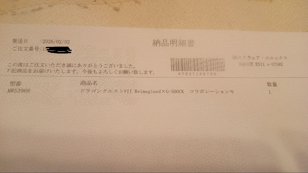 ドラゴンクエストⅦ Reimagined × G-SHOCK: コラボモデル