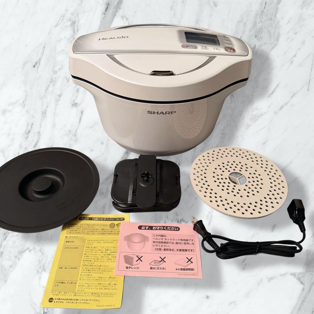 【新品未使用】ヘルシオホットクック KN-HW24E-W 2.4L 2021年製