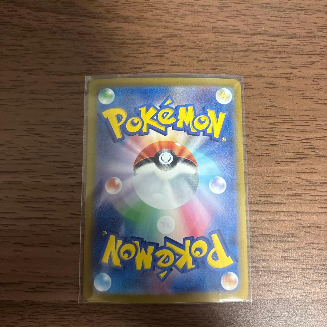 ルチアのアピールSAR ポケモンカード 楽園ドラゴーナ