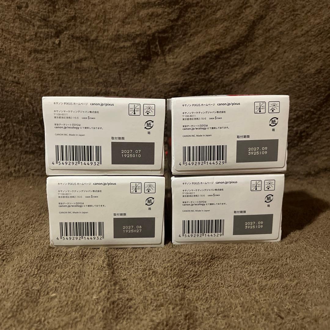 Canon BC361XL+360XL 純正大容量インク2セット新品①