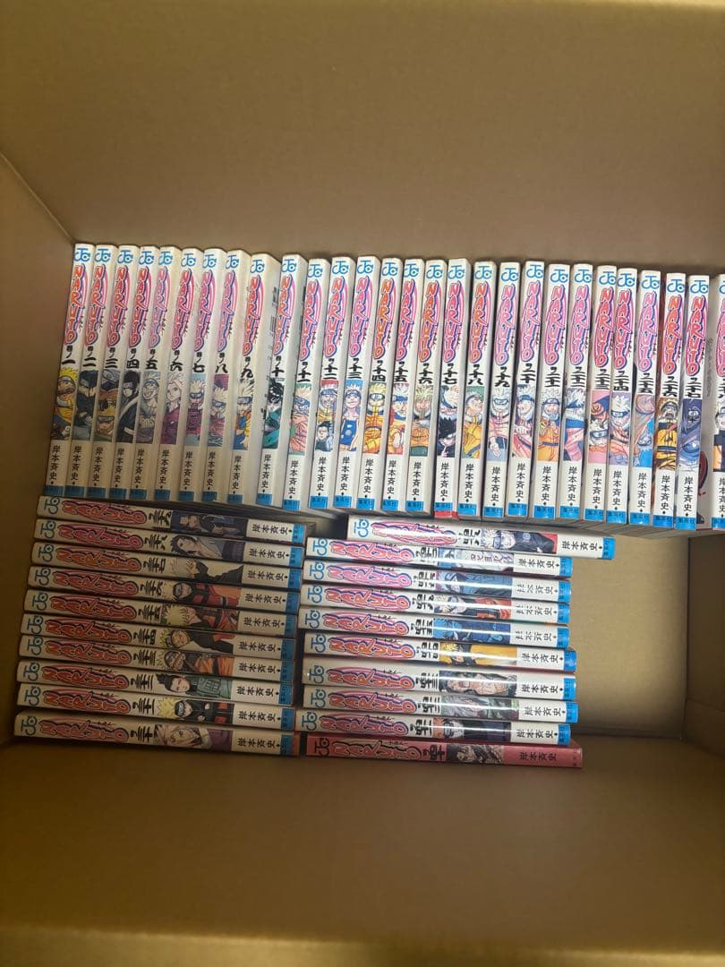 山*口様 NARUTO 1〜55巻　岸本斉史