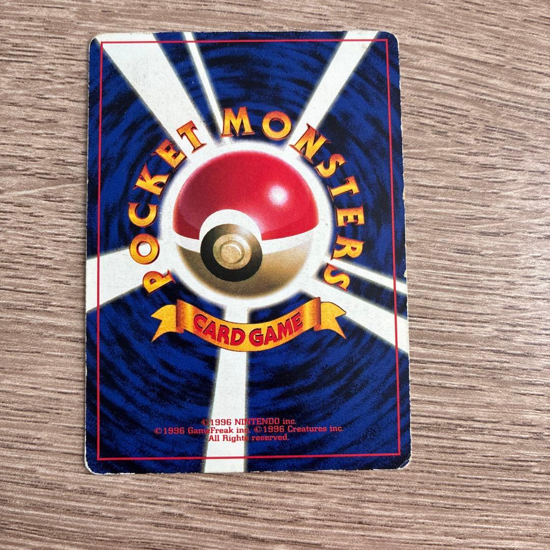 ま*ょ様 ポケモンカード　ポケカ　ピカチュウ　マークなし　旧裏　旧裏面　レア