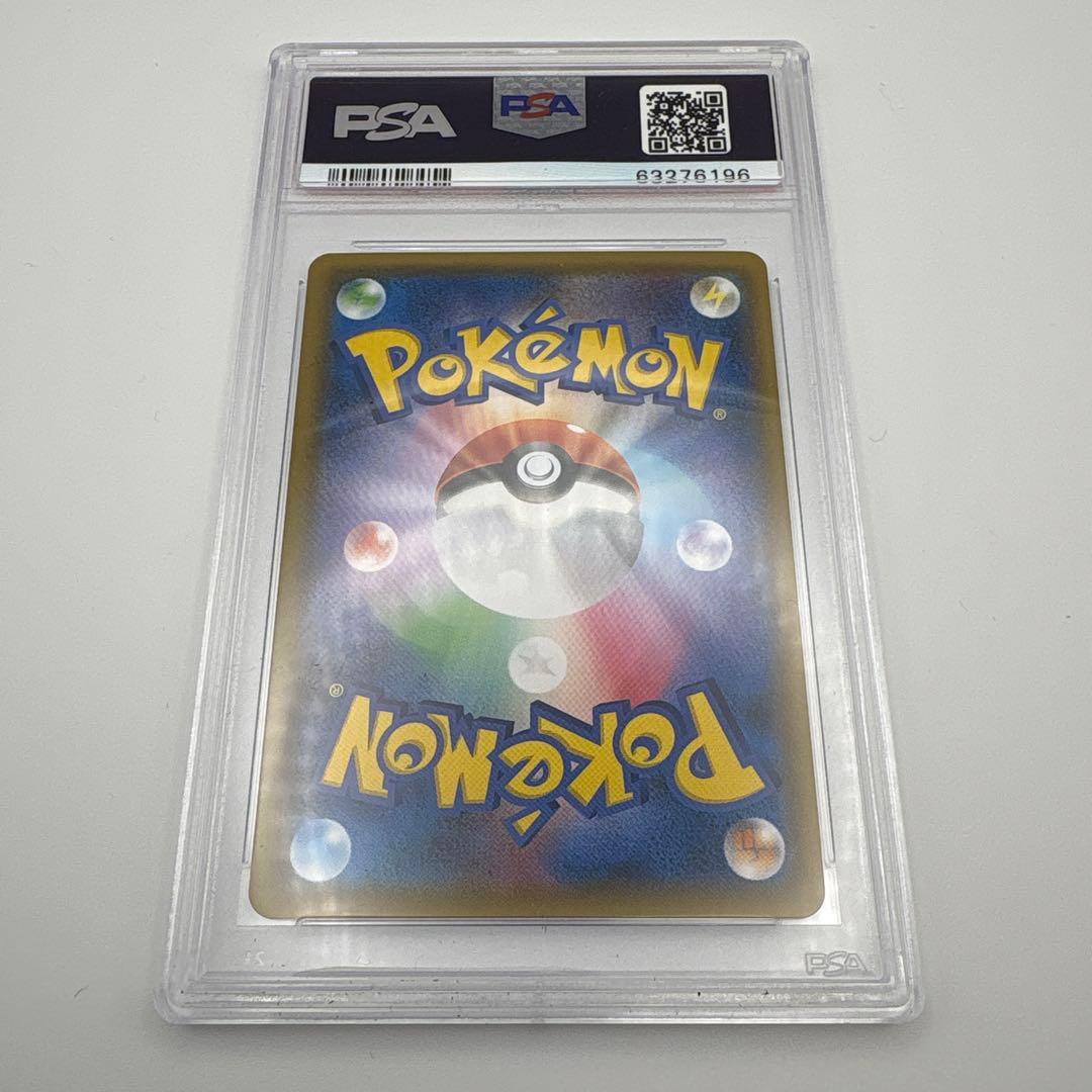 ポケモンカード ダイゴの決断 SR PSA10