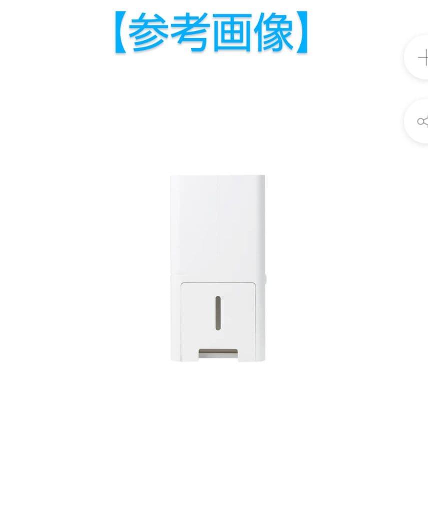 ☆新品箱付 TWINBIRD ツインバード 空気清浄機能付 衣類乾燥 除湿機