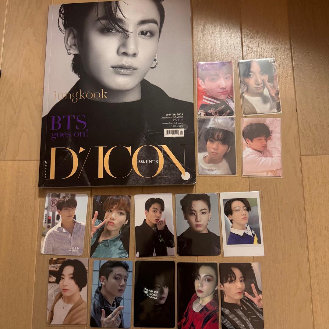 ジョングク BTS トレカ 雑誌 まとめ売り
