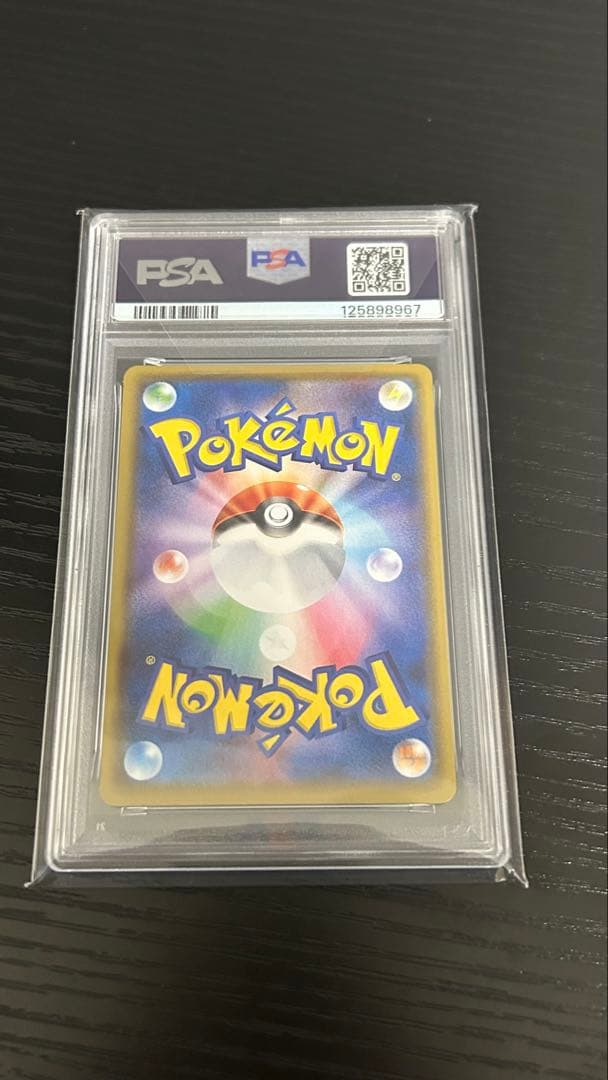 ポケモンカードゲーム　ミュウ25th UR PSA10