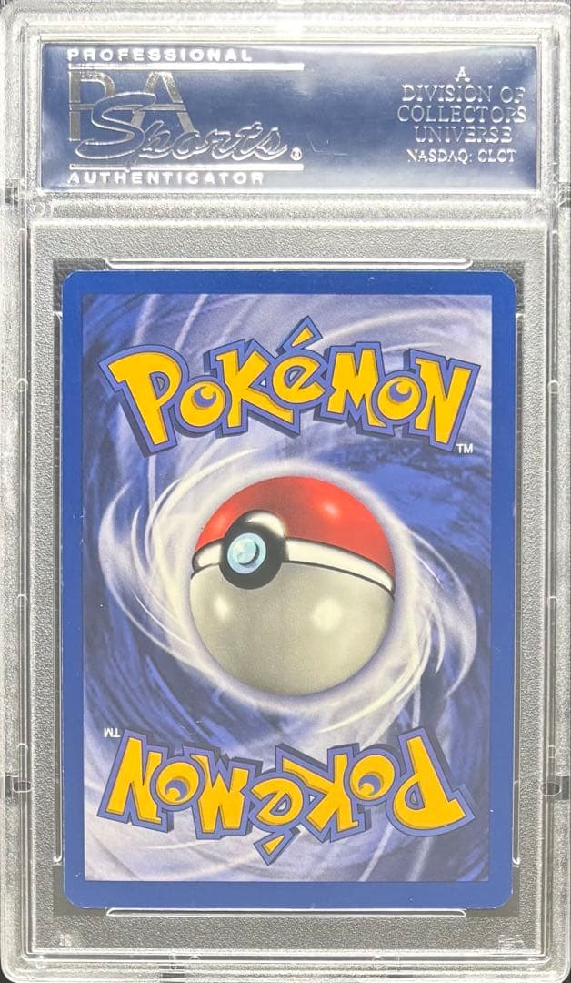 【PSA10】バタフリー 英語 33/64 d エディション エラー