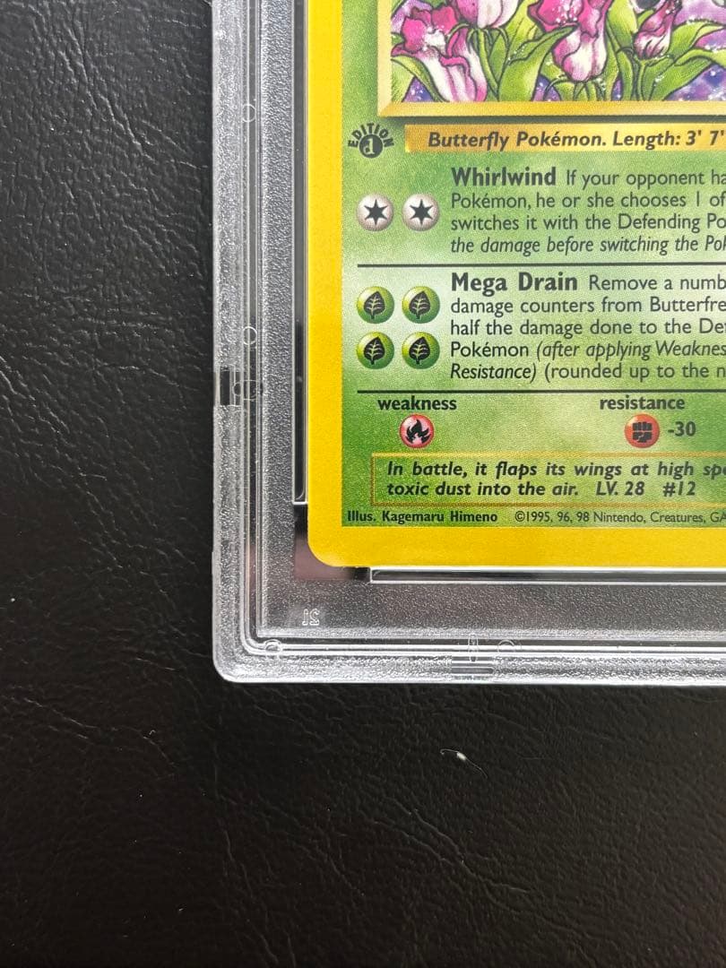 【PSA10】バタフリー 英語 33/64 d エディション エラー