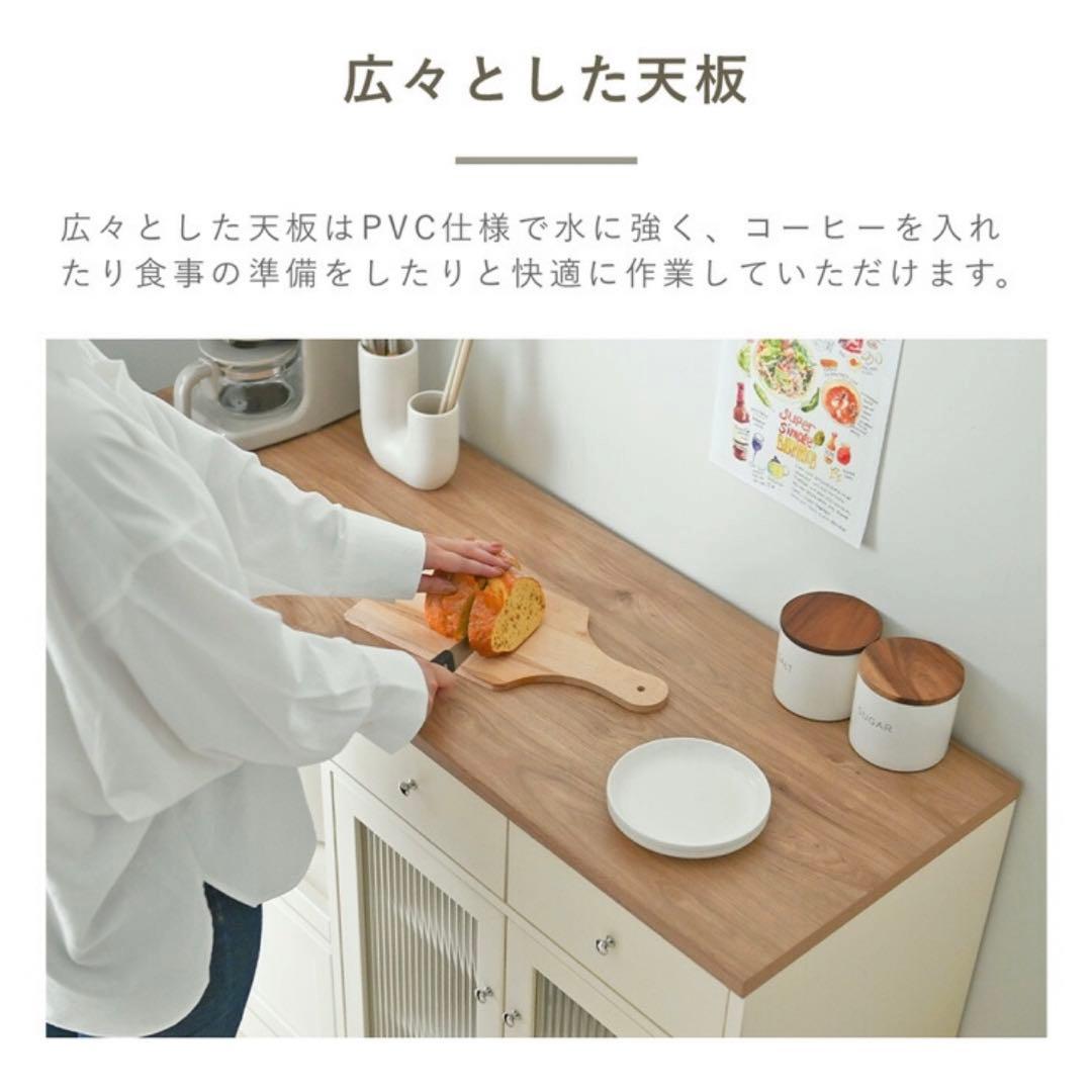 食器棚キッチンカウンター 幅118cmタイプ　LUFFY/レンジ台　SESAME