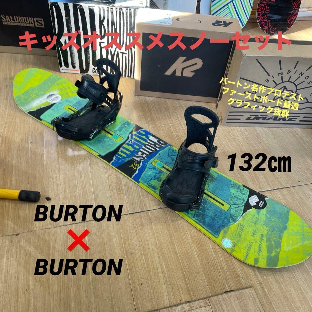 スノーボードブーツ　BURTON　バートン　MINT　22.5㎝