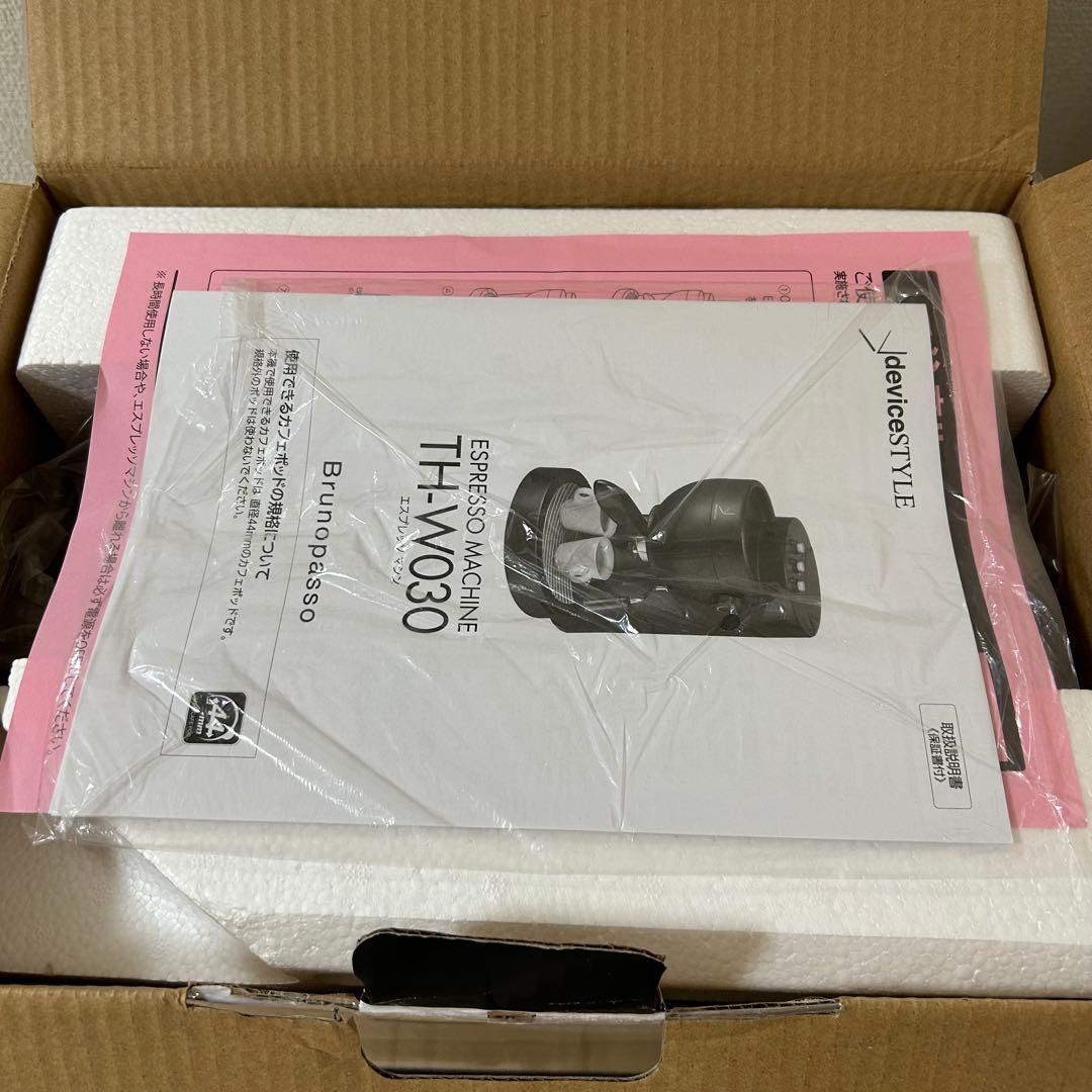 デバイススタイル エスプレッソマシン TH-W030 未使用品