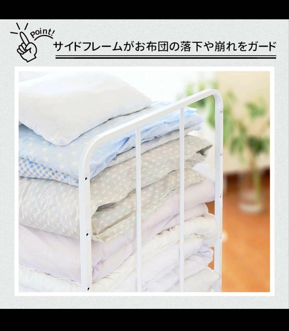 布団収納 ラック２段 ハイタイプ 日本製 燕三条