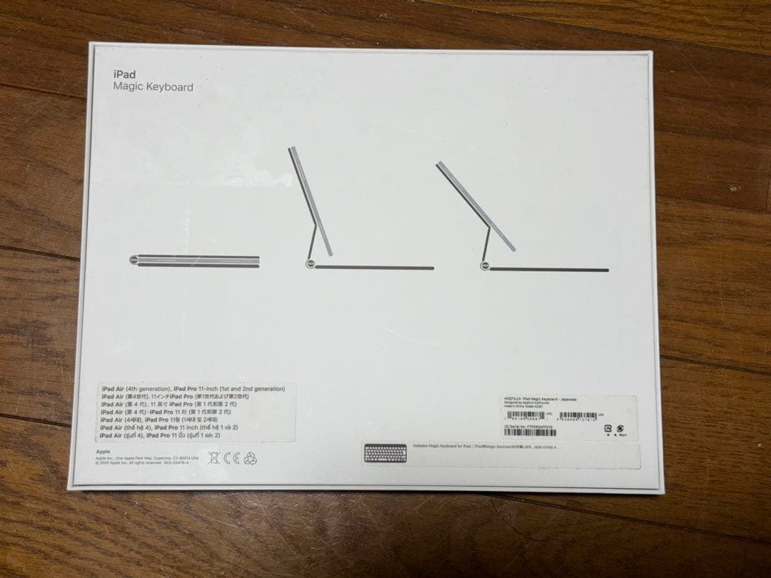 iPad Pro/Air Magic Keyboard 日本語配 純正