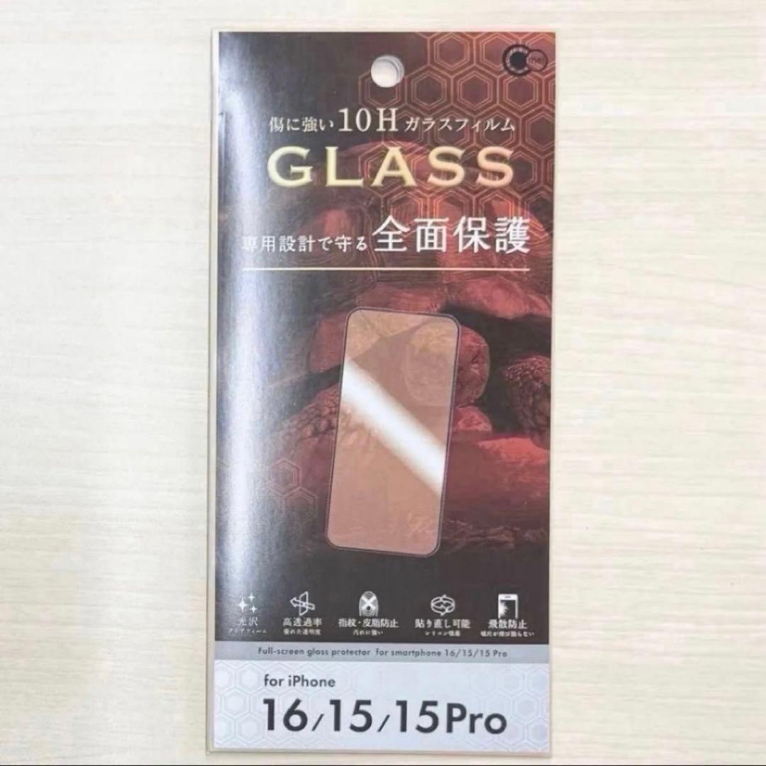 新品未使用 iPhone 15 pro 128GB ブルーチタニウム