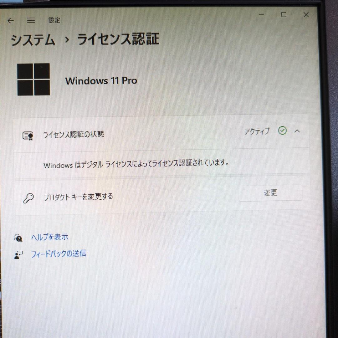 【SSD256GB】【Core i5】HP【メモリ16GB】 M-632