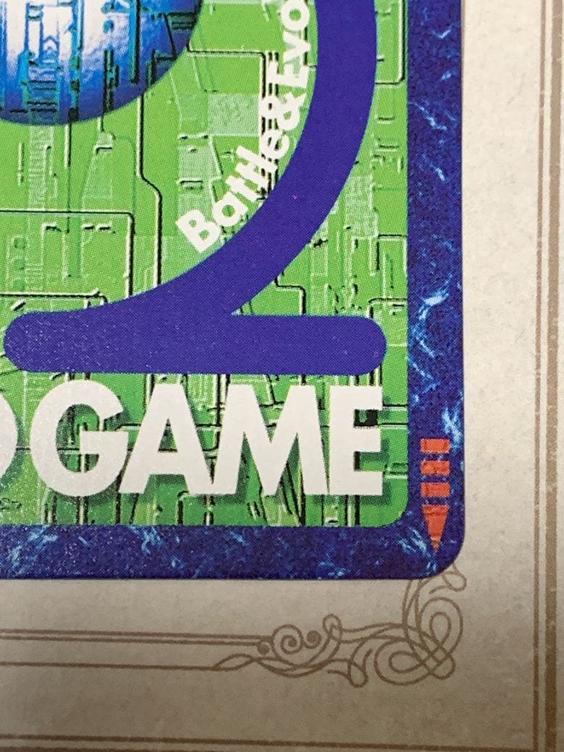 インペリアルドラモン パラディンモード Bo-405 デジモンカード 美品