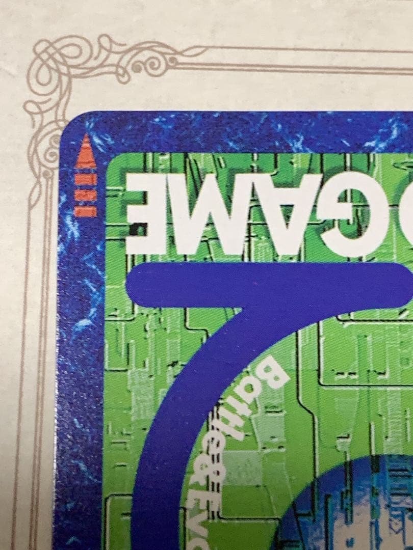 インペリアルドラモン パラディンモード Bo-405 デジモンカード 美品