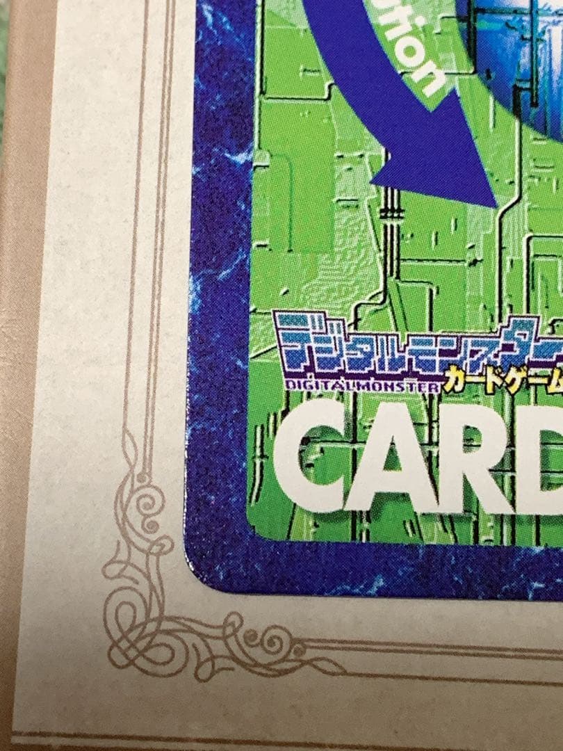 インペリアルドラモン パラディンモード Bo-405 デジモンカード 美品