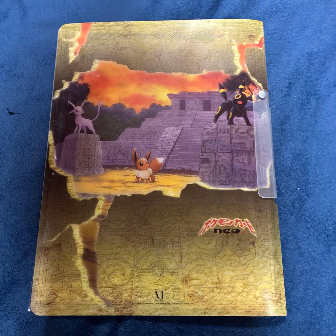 お*う様 ポケモンカードneo プレミアムファイル2