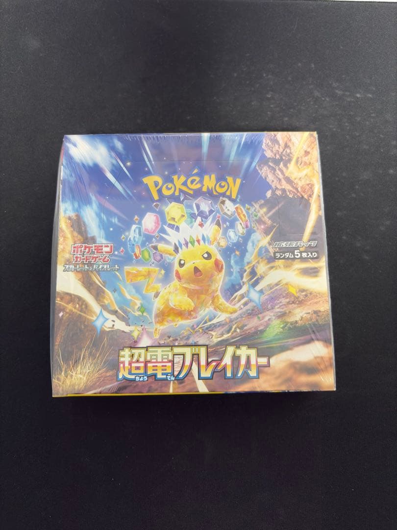 ポケモンカードゲーム　 超電プレイカー　シュリンク付き