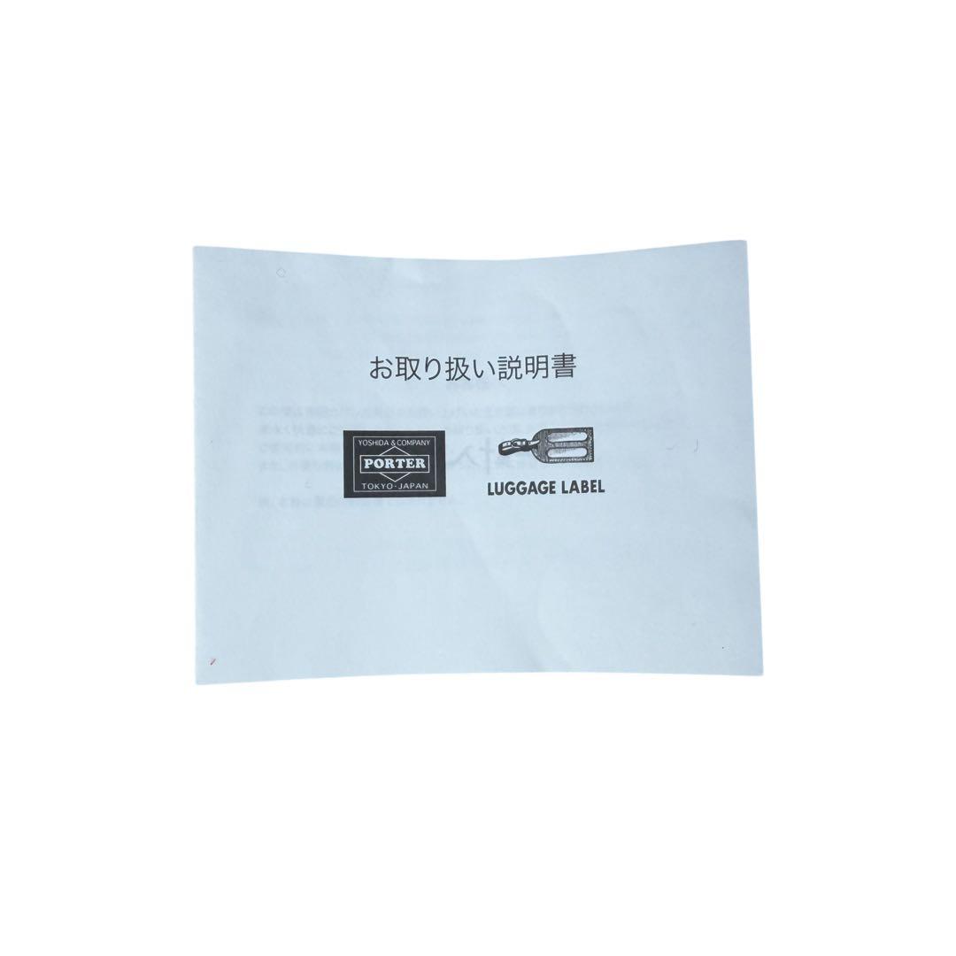 未使用級✨ポーター エルファイン コラボ ISL別注 リュック A4可 ブラック