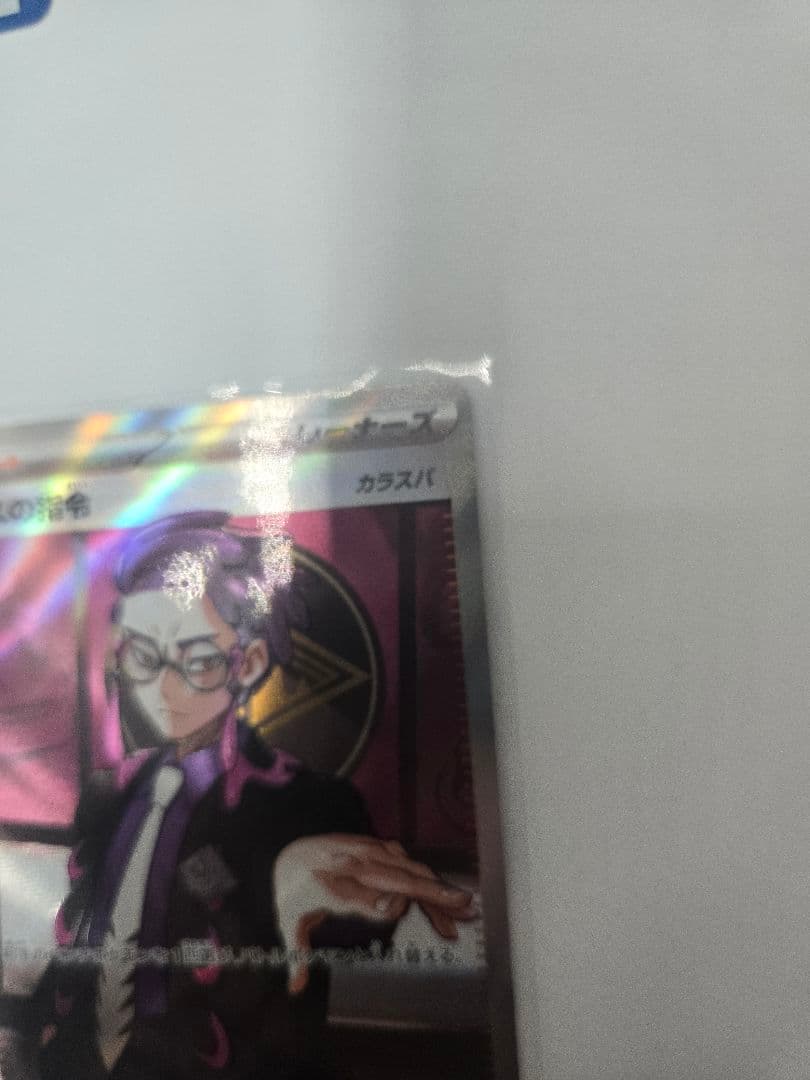 タ*カ様 ボスの指令 サポートカード 095/100　+　スタートデッキ100