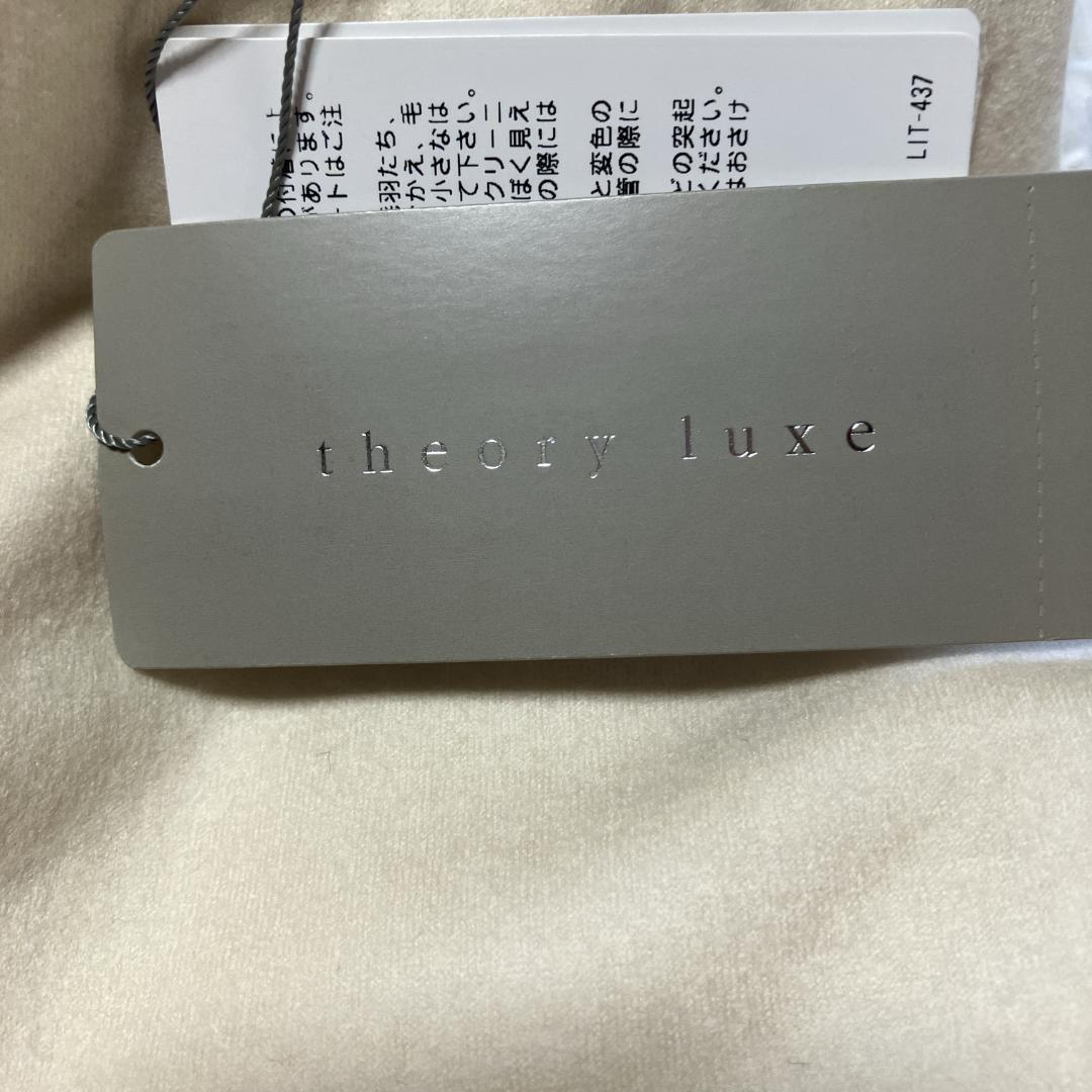 【新品・タグ付き】Theory luxe ウールワイドパンツ 白（サイズ：40）